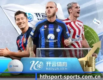 华体会的故事 - HTH SPORTS